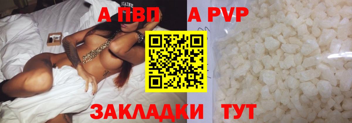 Магадан  A-PVP СК КРИС  Вход с VPN  APVP СК КРИС  А ПВП СК 