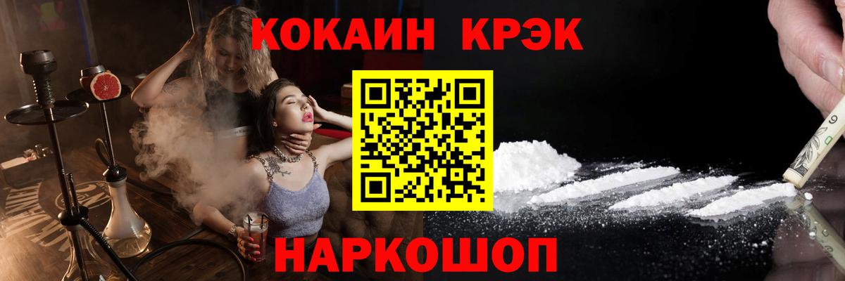 ЭКСТАЗИ Магадан