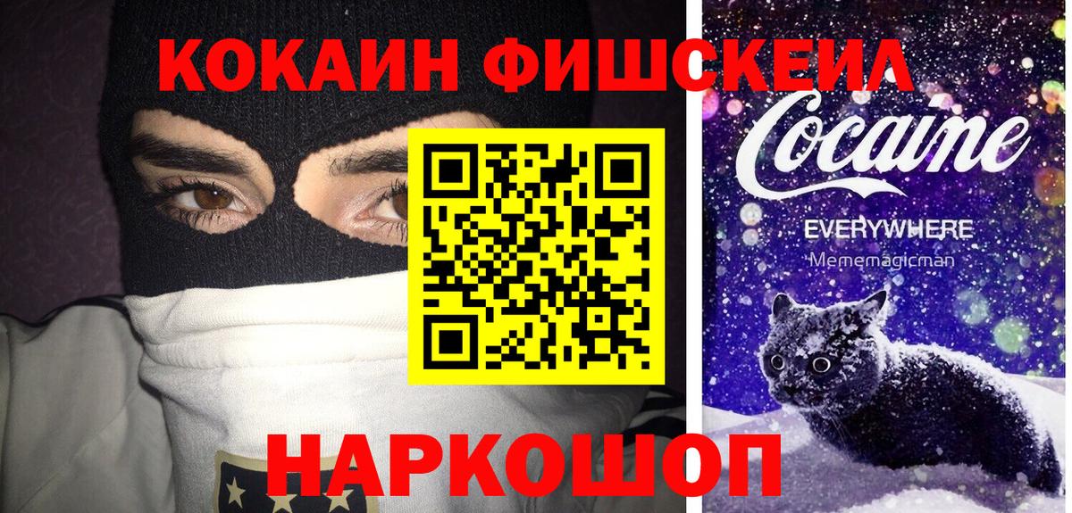 Кокаин Columbia  Кокаин Перу  Вход с VPN  Кокаин  Магадан 