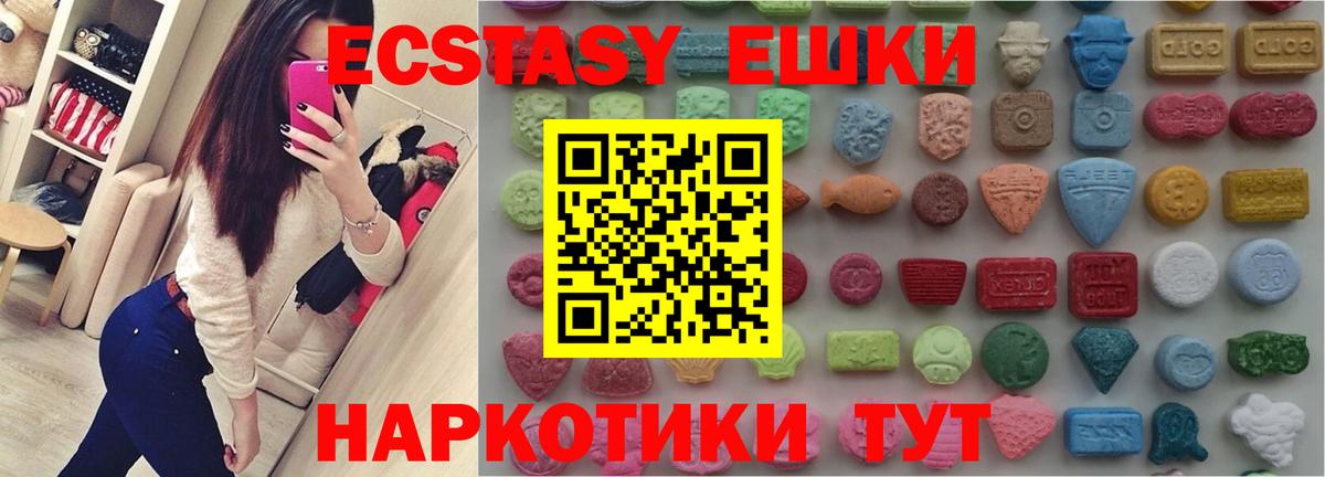 Ecstasy Philipp Plein Магадан