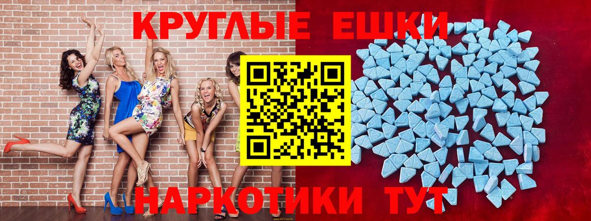 Ecstasy DUBAI  ЭКСТАЗИ  как найти   Вход с VPN  Магадан 