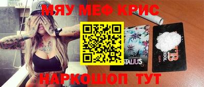 стаф Заводоуковск
