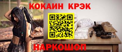 ECSTASY Донецк