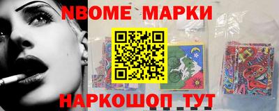 марки lsd Донской