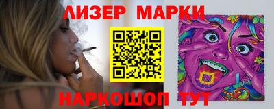 тгк Жуковский