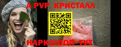 ешки Дубна