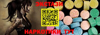 ECSTASY Донецк
