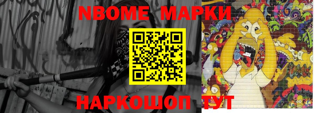 LSD-25 экстази ecstasy Магадан