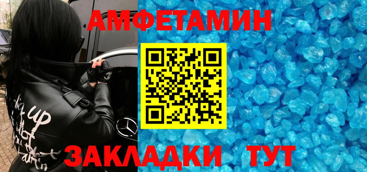 МЕТАМФЕТАМИН  Марихуана  Мефедрон   Магадан  Вход с VPN  Гашиш  Кокаин 