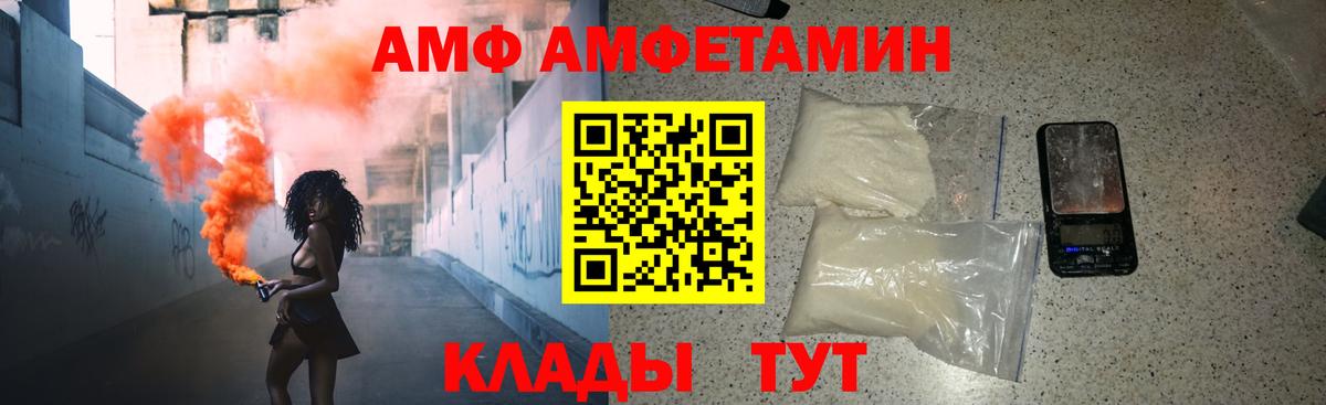Магадан  МЕТАМФЕТАМИН витя  Вход с VPN 