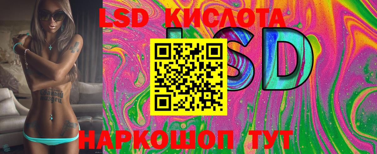 Марки N-bome 1,8мг  Марки N-bome 1,8мг  Магадан  Вход с VPN 