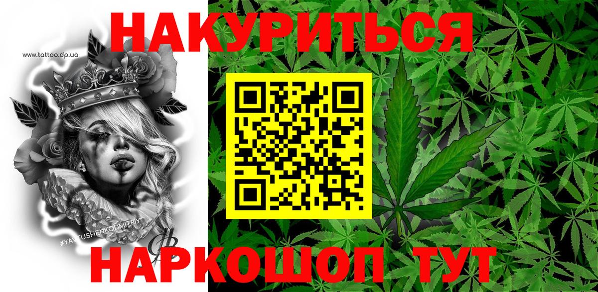 Шишки марихуана Amnesia  Шишки марихуана Amnesia  Шишки марихуана индика  Магадан  Вход с VPN 